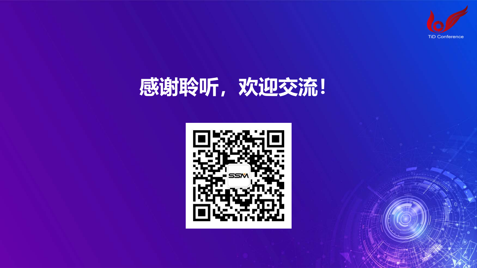国家标准《软件工程 软件开发成本度量规范》行业应用报告(2024版)插图28